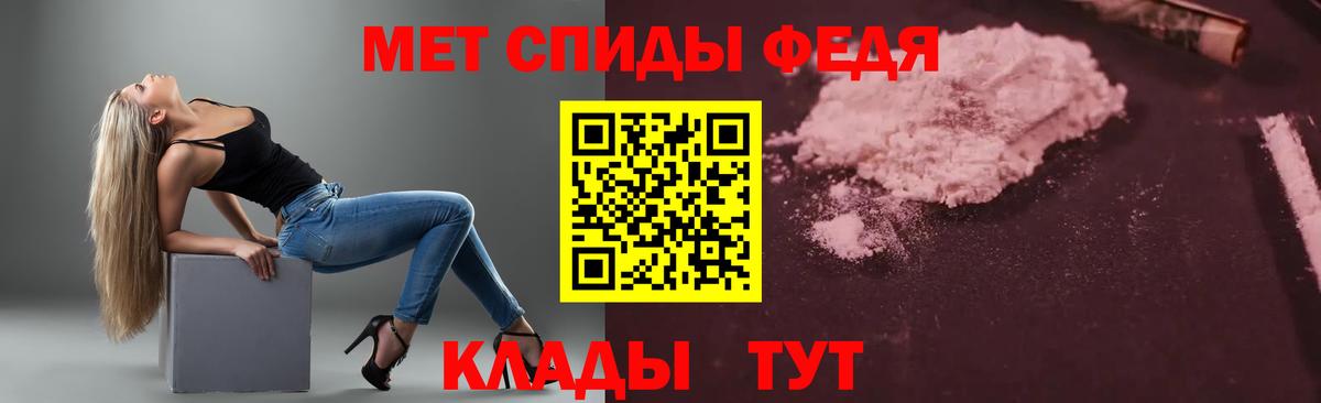 АМФЕТАМИН 97% Ревда
