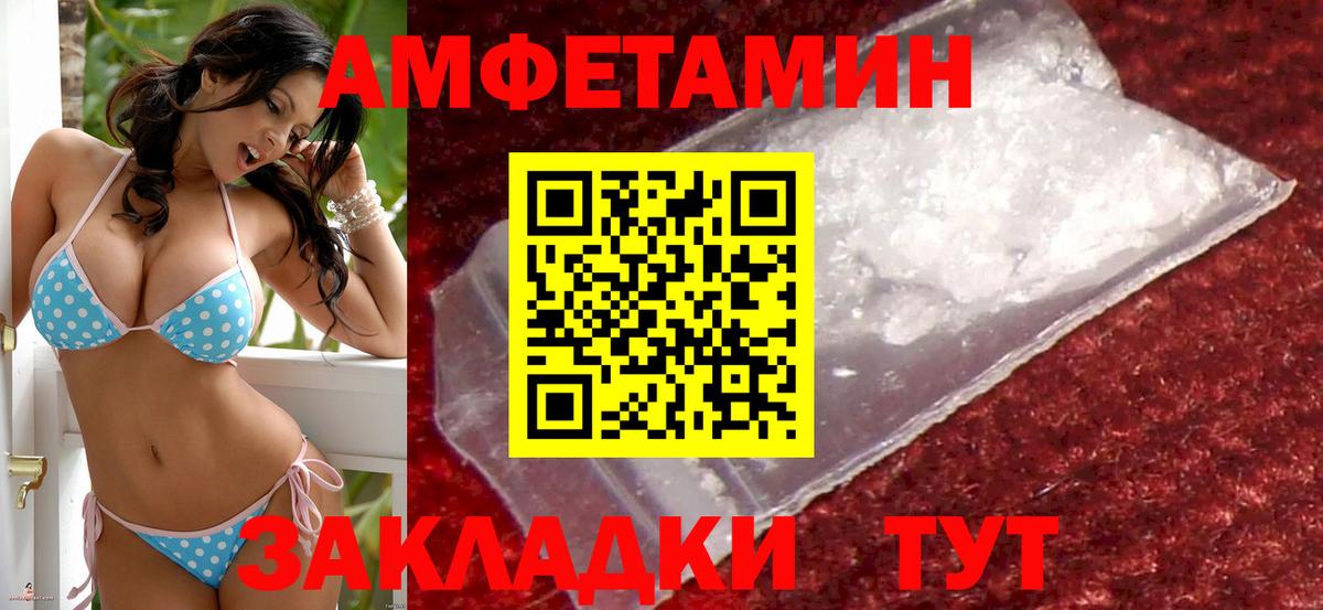 Ревда  Amphetamine 98%  Вход с VPN 