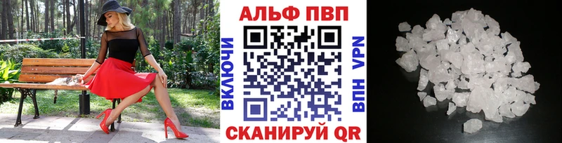 Alpha-PVP СК  купить  цена  Ревда 