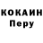 Метадон белоснежный Nikita Dubrovskii
