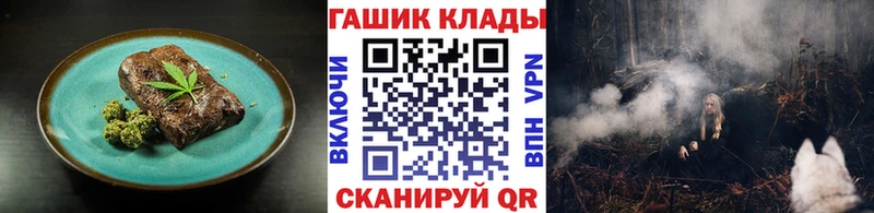 Еда ТГК конопля  Ревда 