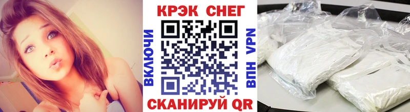 купить наркоту  мориарти состав  COCAIN Перу  Ревда 