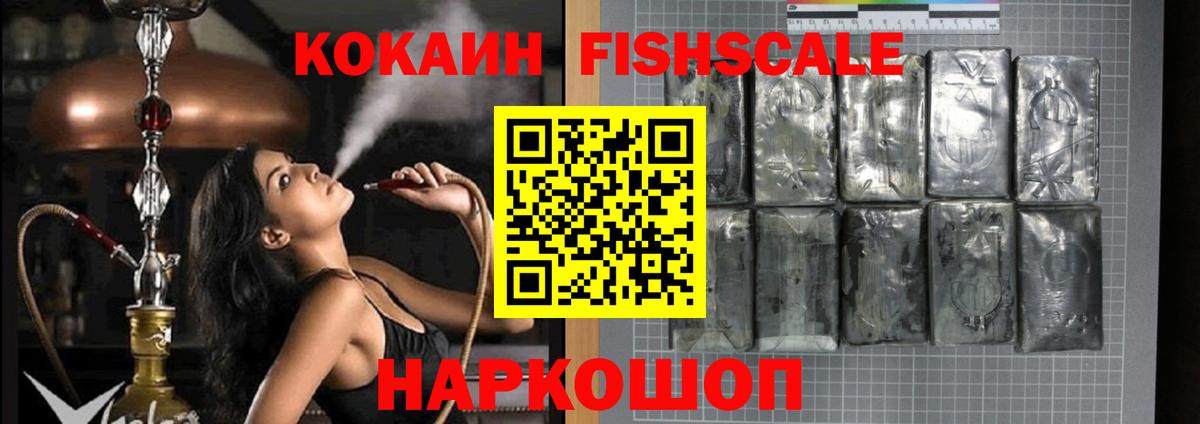 COCAIN 97% Ревда