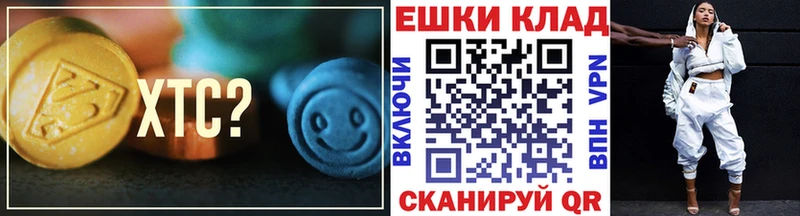 ЭКСТАЗИ Philipp Plein  Ревда 