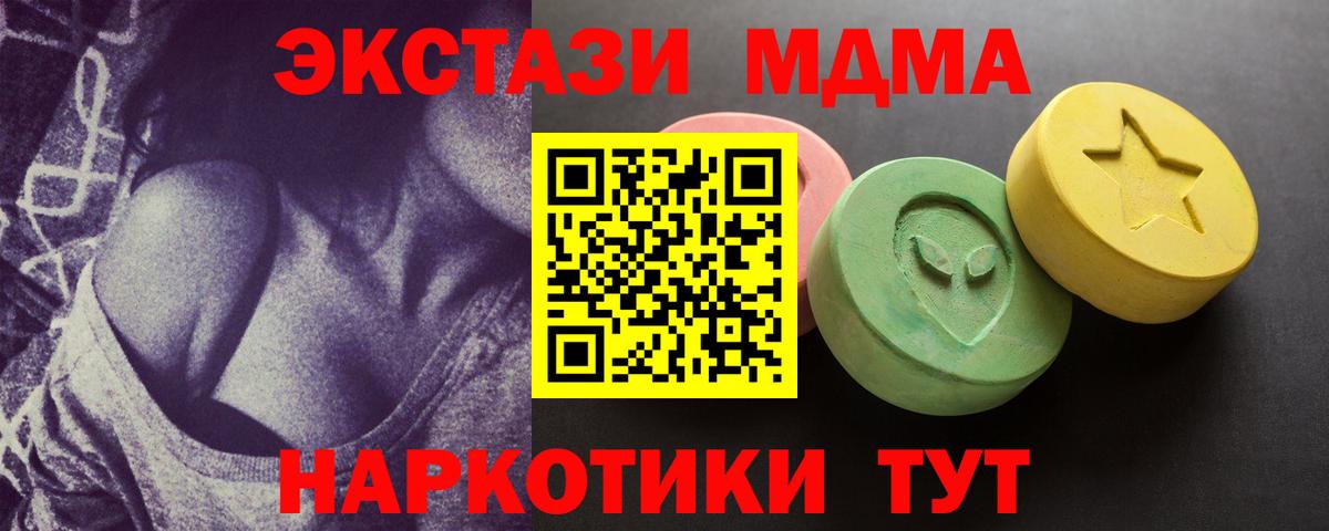 Ecstasy TESLA  Вход с VPN  Экстази бентли  Экстази  Ревда 