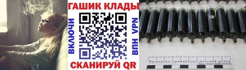 дарк нет Telegram  что такое наркотик  Ревда  ГАШ хэш 
