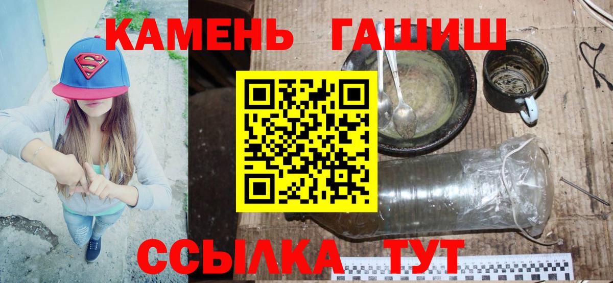 ГАШИШ ice o lator Ревда