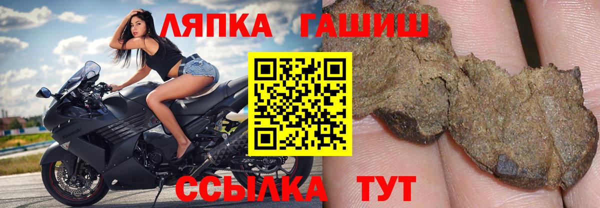 Альфа ПВП Ревда