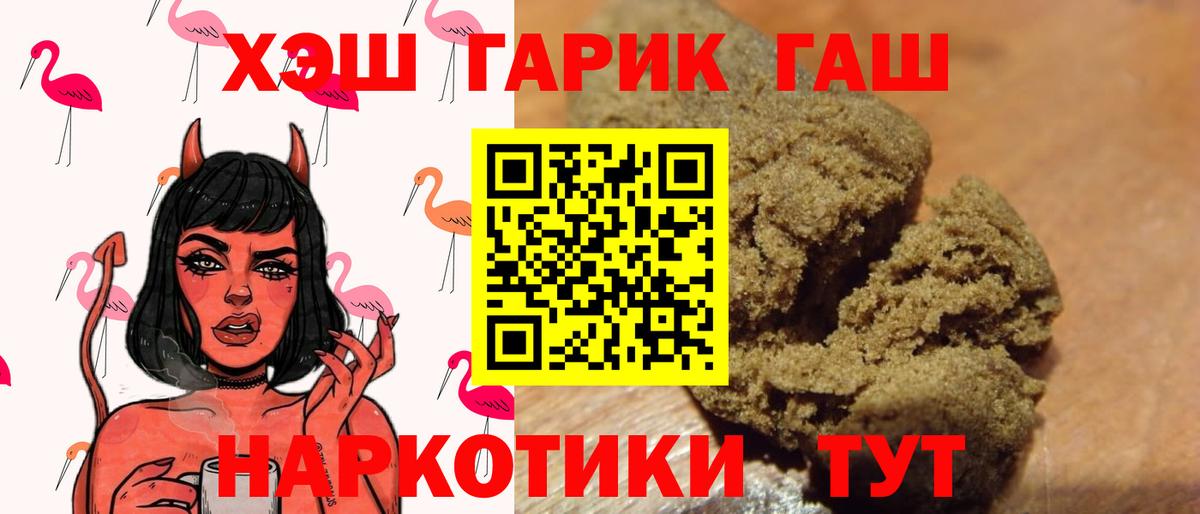 Гашиш  ГАШИШ AMNESIA HAZE  Ревда  Вход с VPN  ГАШ hashish 