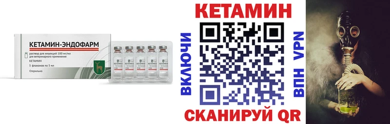 дарнет шоп  OMG как зайти  КЕТАМИН ketamine  Ревда 