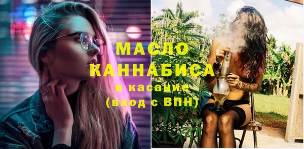 дистиллят марихуана Алзамай