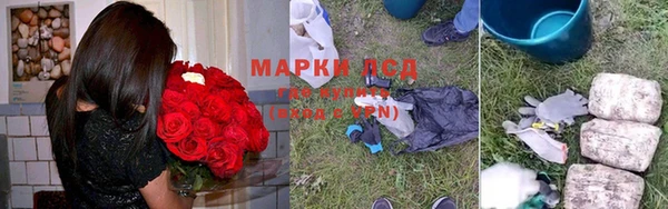 дистиллят марихуана Алзамай