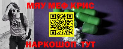 ALPHA PVP Малгобек