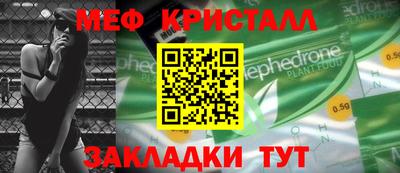 ALPHA PVP Малгобек