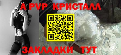 гашиш Мариинск