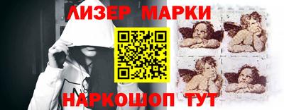 гашиш Мариинск