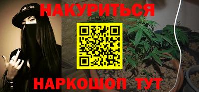ALPHA PVP Малгобек
