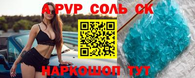 ALPHA PVP Малгобек