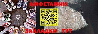 ALPHA PVP Малгобек