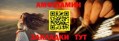 ALPHA PVP Малгобек