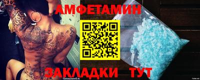 гашиш Мариинск