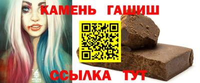 гашиш Мариинск