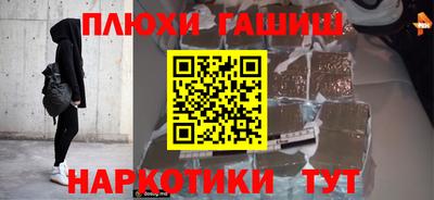 ALPHA PVP Малгобек
