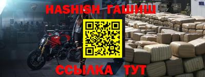 гашиш Мариинск