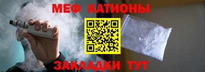 ALPHA PVP Малгобек