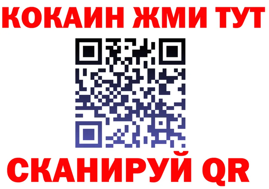 Наркошоп это состав Ревда