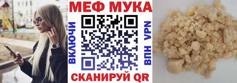 нарко площадка телеграм даркнет сайт Ревда МЕФ mephedrone