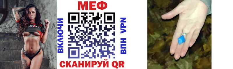 Меф  Ревда