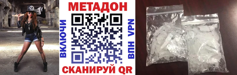где купить   blacksprut вход  Метадон белоснежный  Ревда 