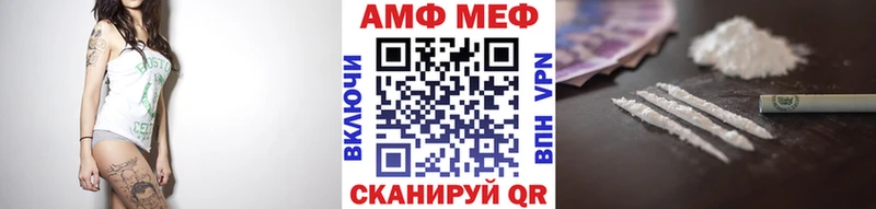 купить наркоту Ревда Метамфетамин витя