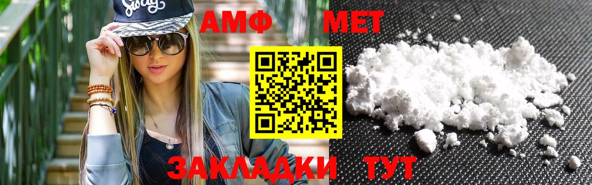 Метамфетамин Декстрометамфетамин 99.9%  Метамфетамин  Ревда  Вход с VPN  Метамфетамин Декстрометамфетамин 99.9% 