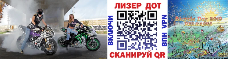 Марки N-bome 1,8мг  darknet клад  Ревда 