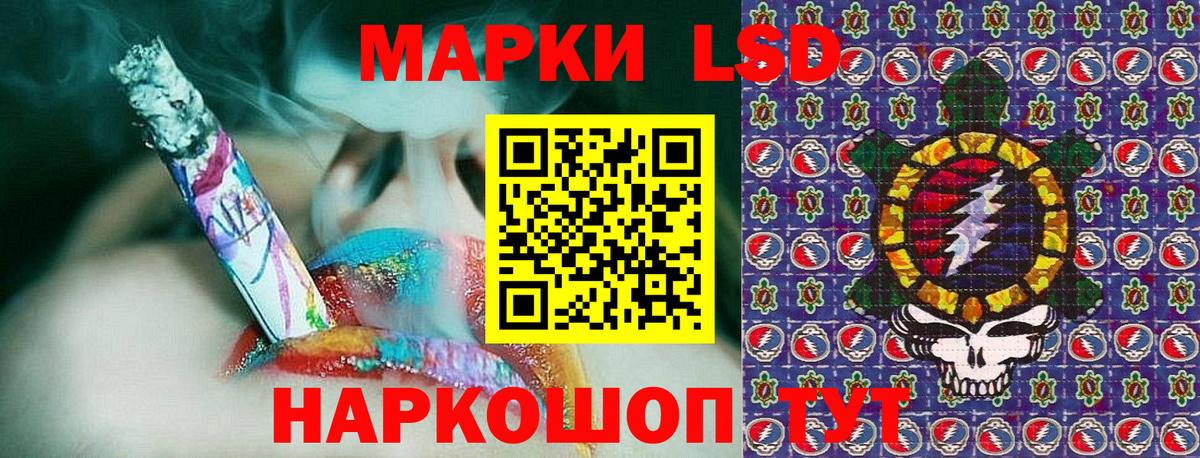 Ревда  Марки NBOMe 1,8мг  Марки NBOMe  Вход с VPN 