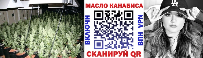 блэк спрут онион  Ревда  Дистиллят ТГК гашишное масло  что такое  