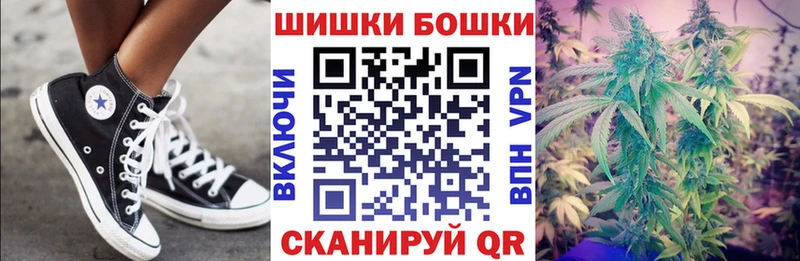 Бошки марихуана планчик  Ревда 
