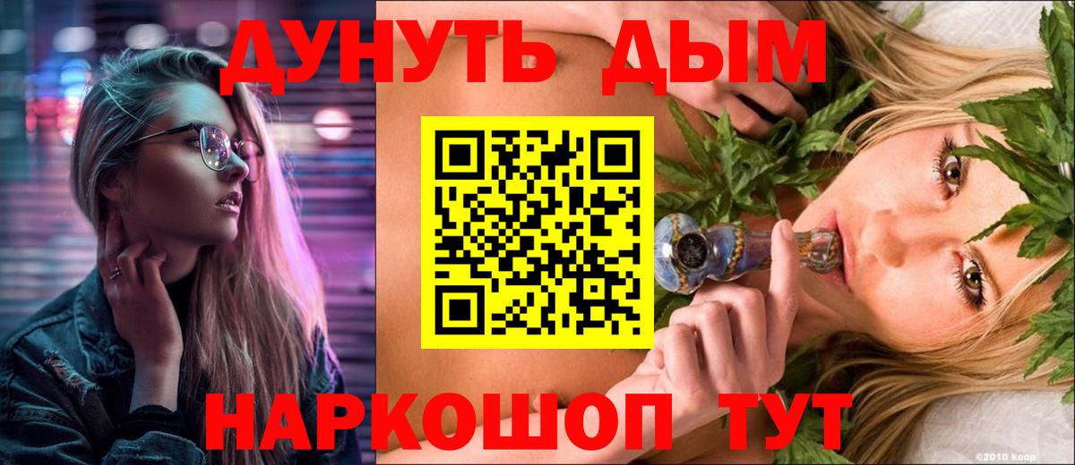 Ревда  Шишки марихуана Amnesia  Вход с VPN  Канабис White Widow  Конопля OG Kush 
